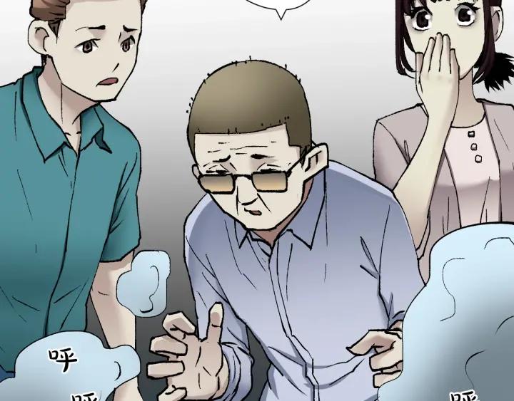 第36话 儿时的玩具62