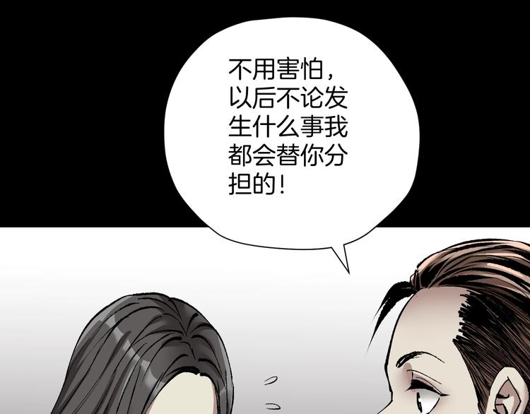 第28话 人体天气预报116