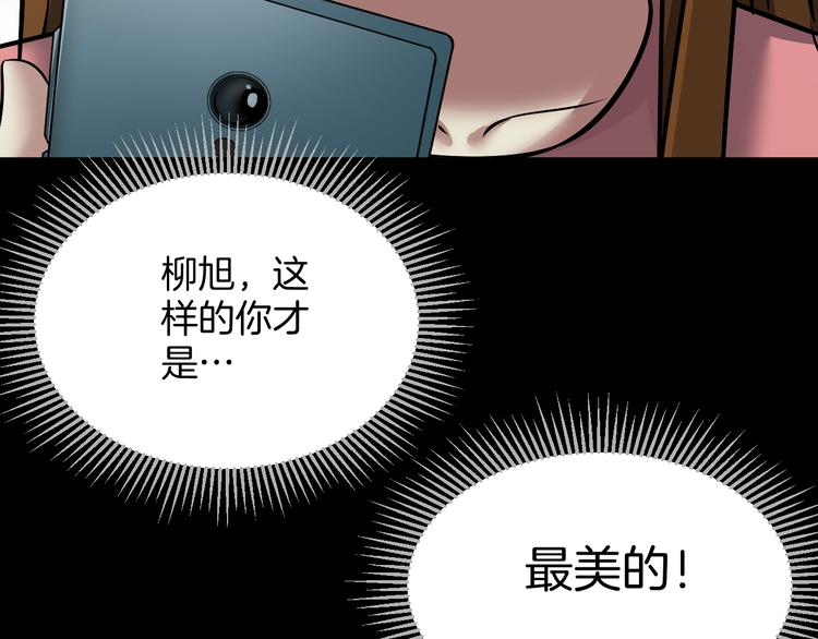 第23话 7天退货205