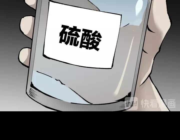 第49话 试错人 二78