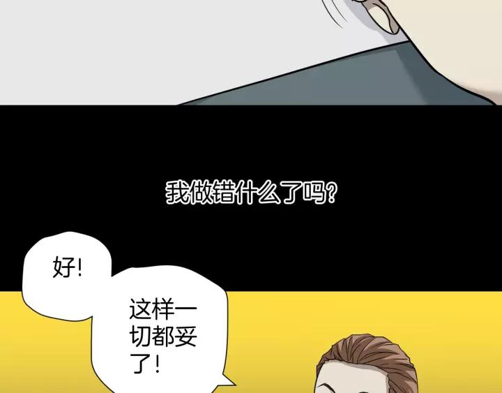 第51话 试错人 四71