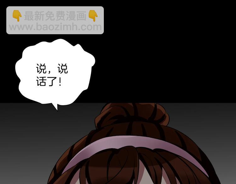 第23话 7天退货118