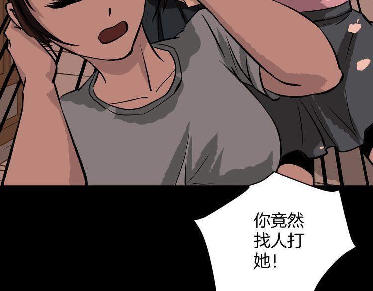 第9话 绑架（1）72