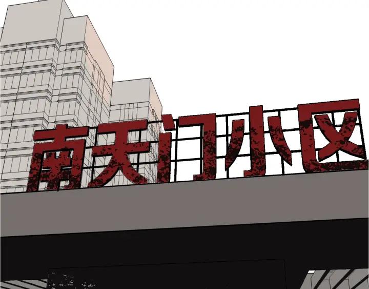 第39话 田径运动100