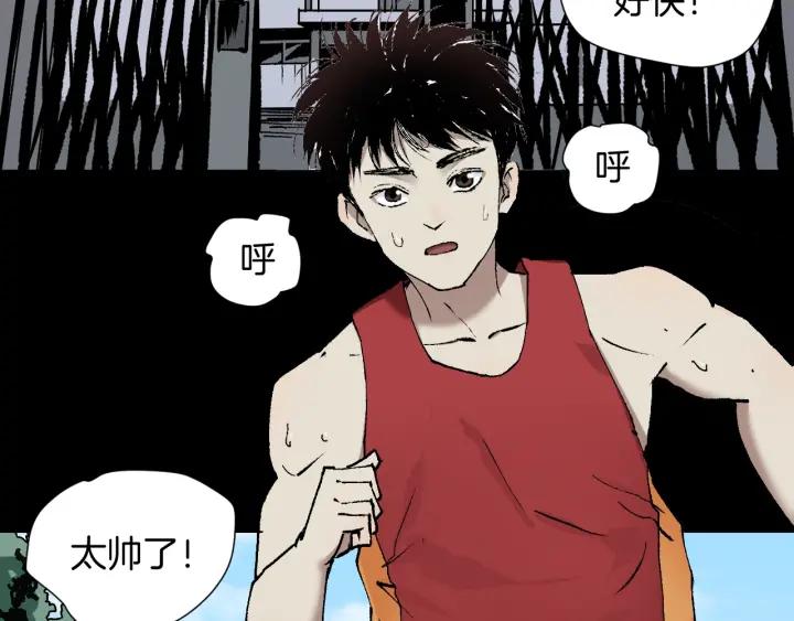第39话 田径运动4