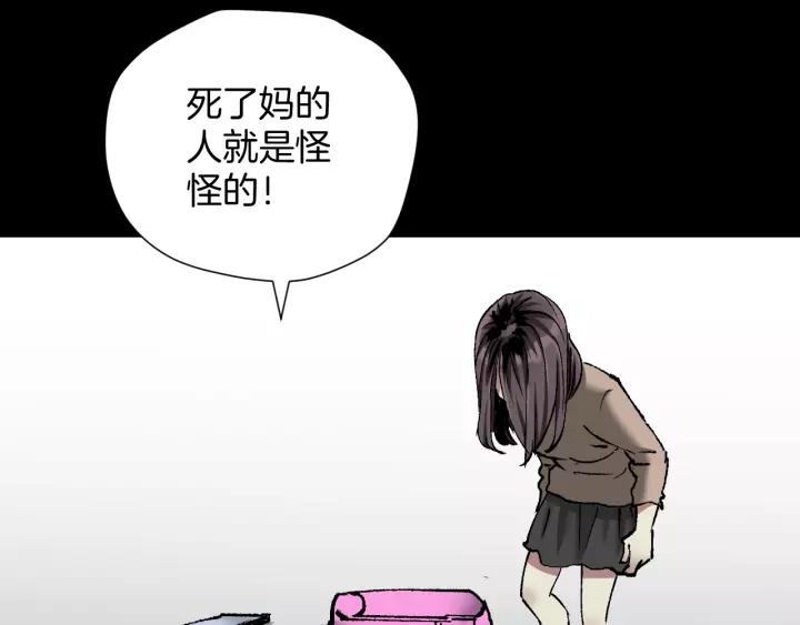 第33话 朋友61