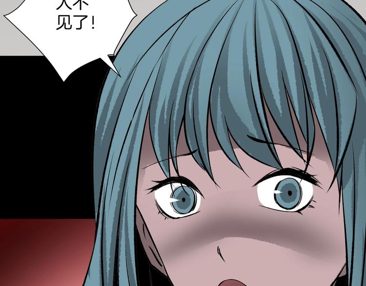 第15话 丢失的手机112