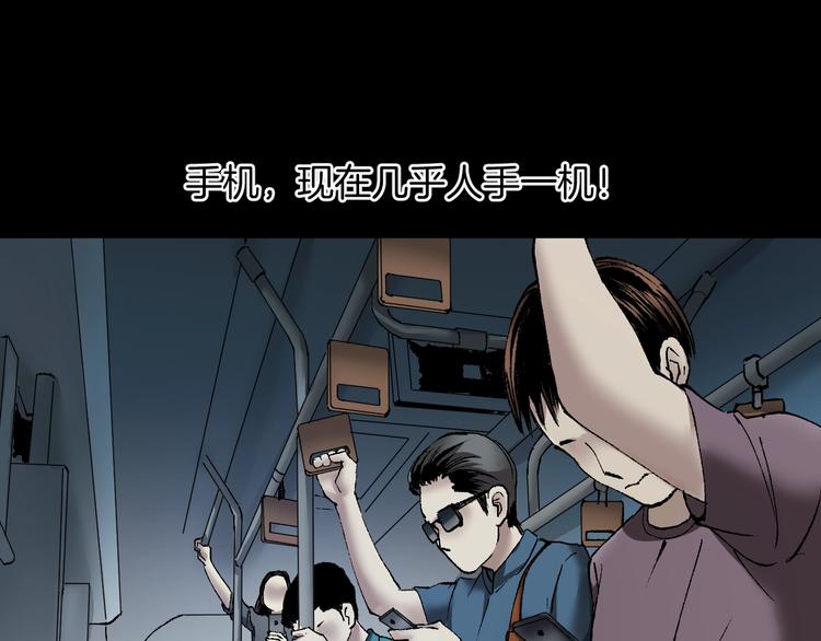 第29话 你拍到我了0