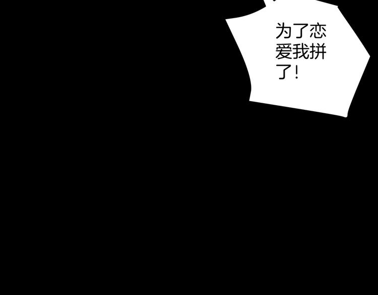 第17话 化妆47