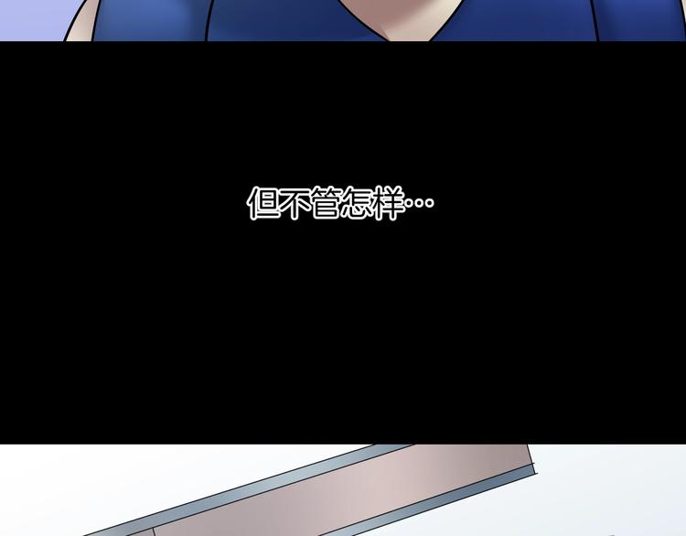第22话 中秋节275