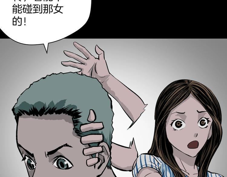 第8话 猫的报恩（3）13