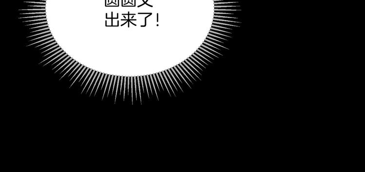 第21话 门后的邻居134
