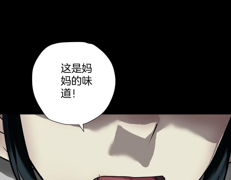 第22话 中秋节146