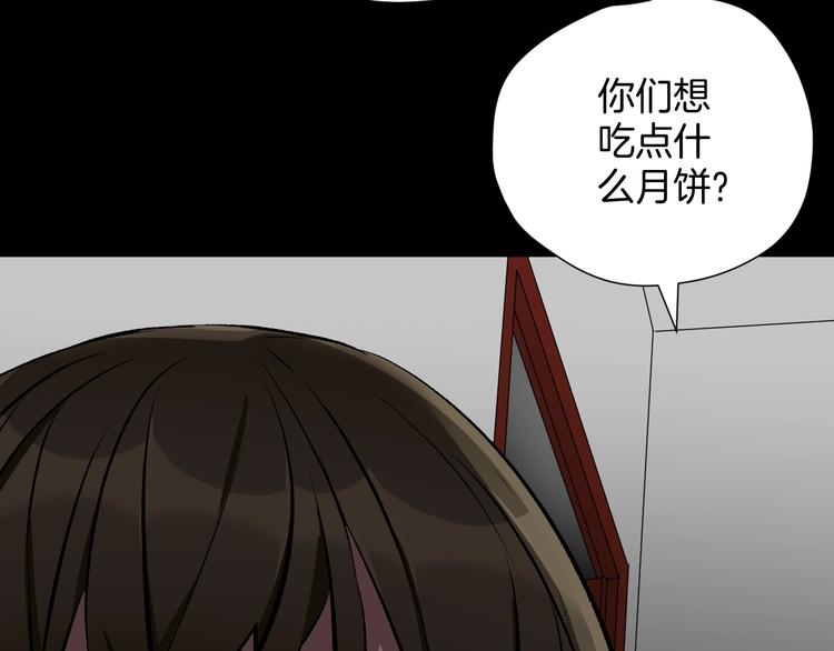 第22话 中秋节41