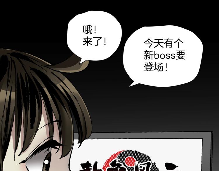 第30话 cosplay148