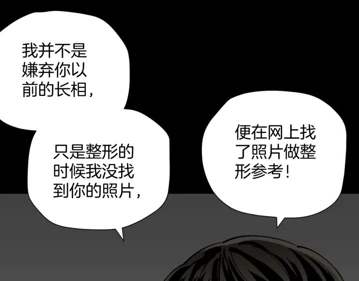 第45话 再生女友27