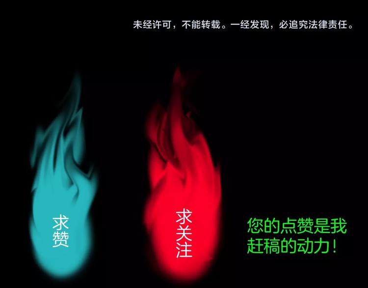 第20话 借胃253