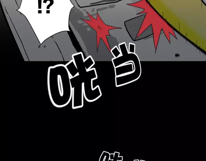 第51话 试错人 四13