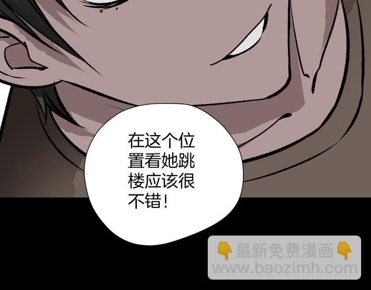 第14话 精算师（2）47