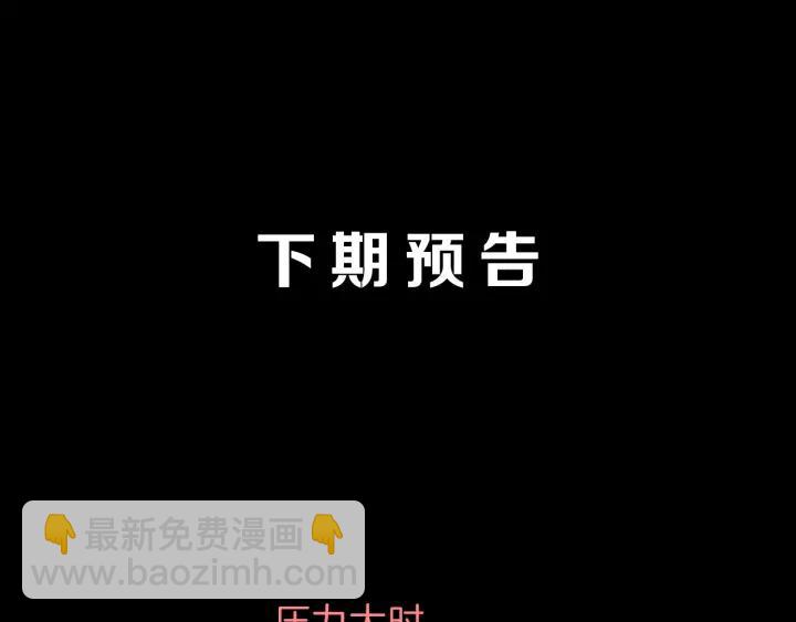 第37话 砍价160