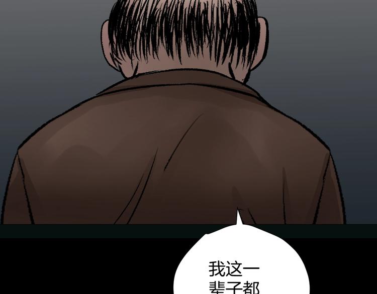 第18话 久别重逢131