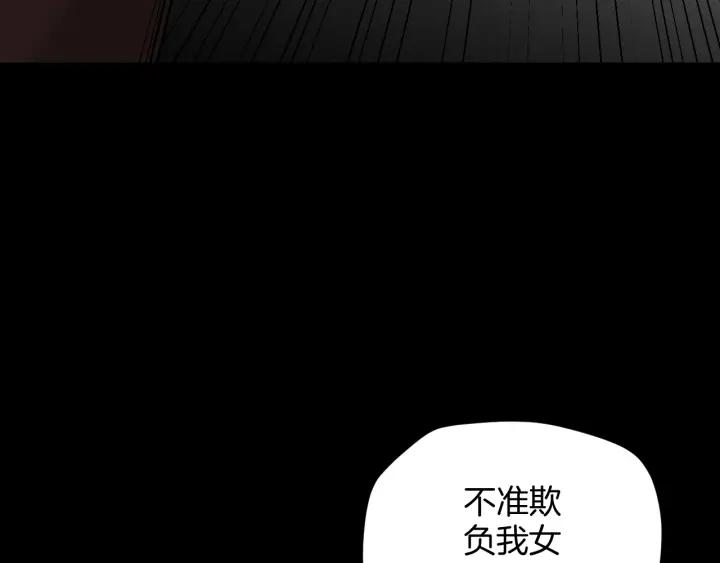 第44话 四个怪人168
