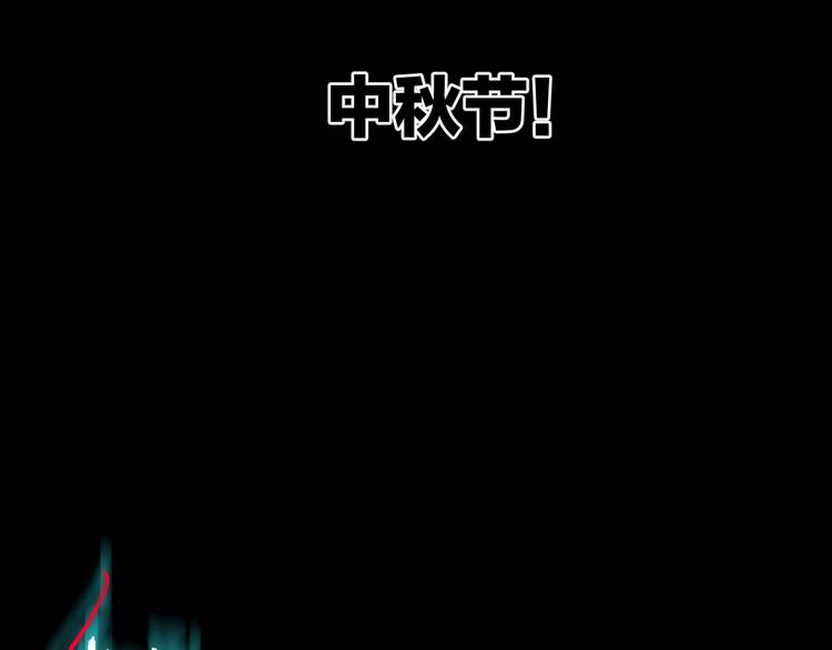 第22话 中秋节19