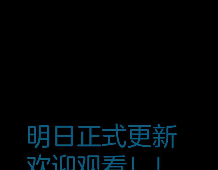 序章 脑洞大开的惊悚单元剧35