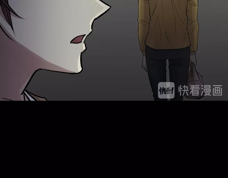 第19话 恐怖外卖72