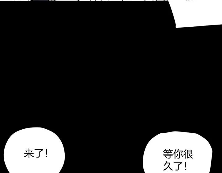 第44话 四个怪人136
