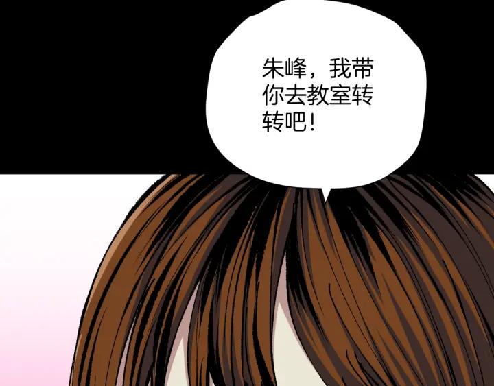 第40话 厕所惊魂10