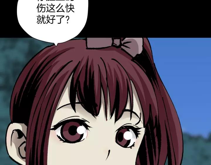 第48话 试错人 一152