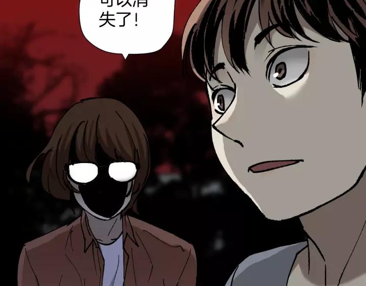 第48话 试错人 一220