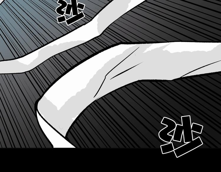 第13话 精算师（1）92