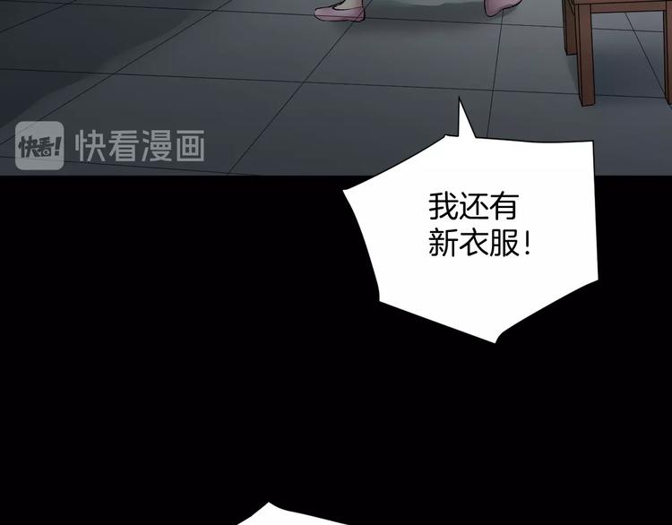 第23话 7天退货129