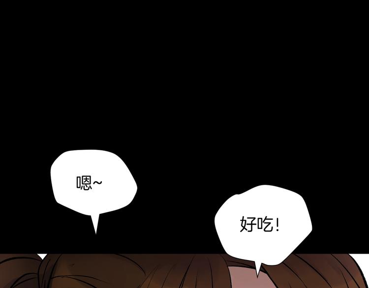 第20话 借胃110