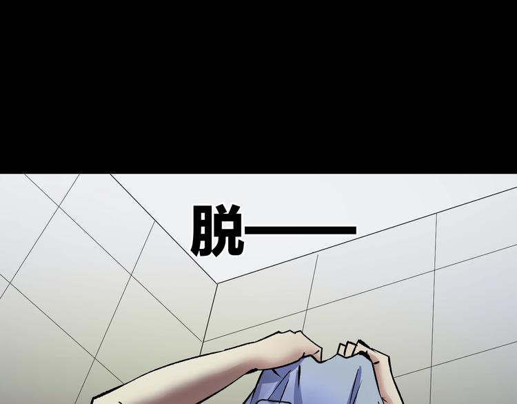 第23话 7天退货84
