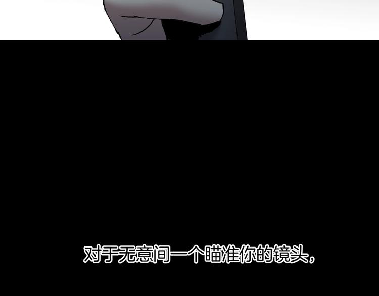 第29话 你拍到我了3