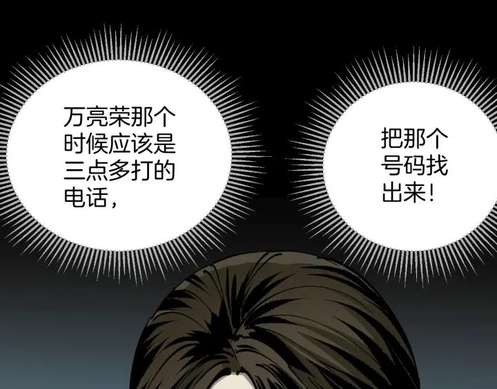 第45话 再生女友120
