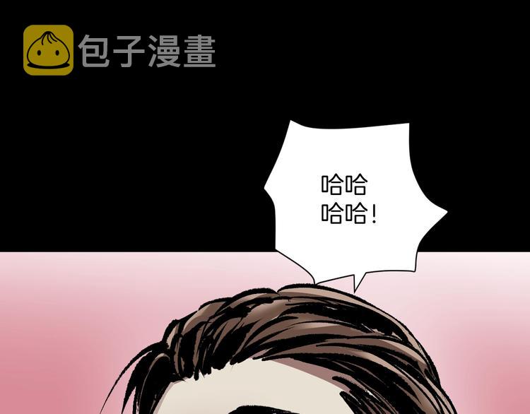 第28话 人体天气预报44