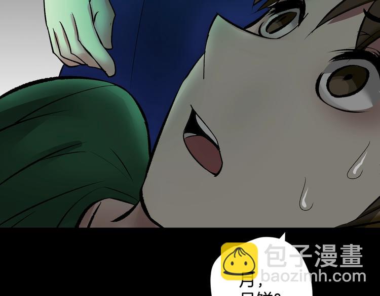 第22话 中秋节83