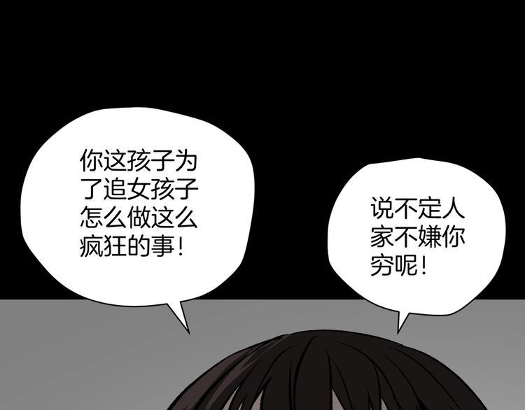 第10话 绑架（2）67