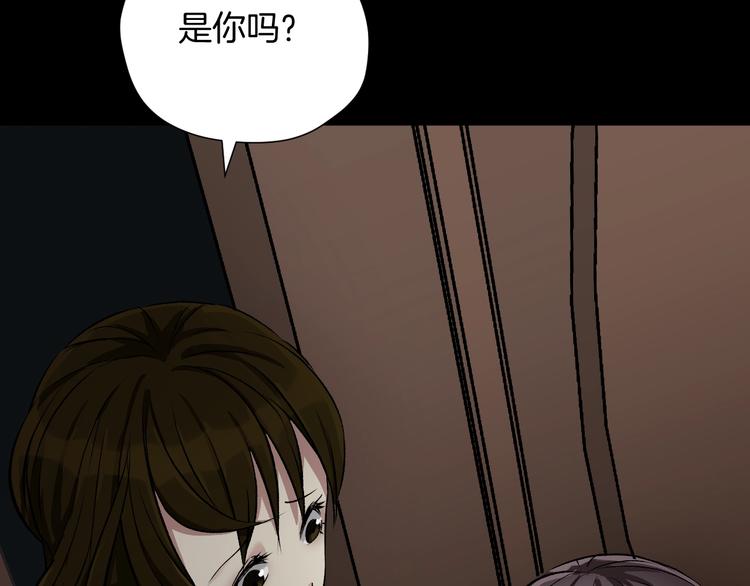 第21话 门后的邻居46