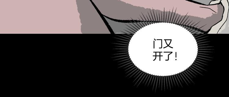 第7话 猫的报恩（2）128