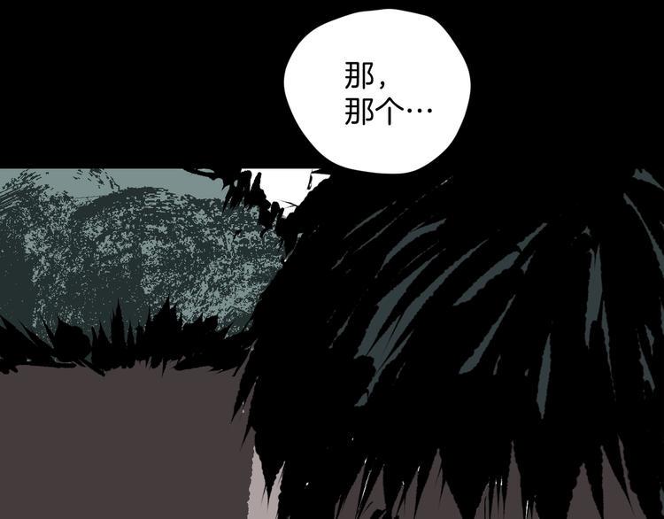 第6话 猫的报恩（1）123