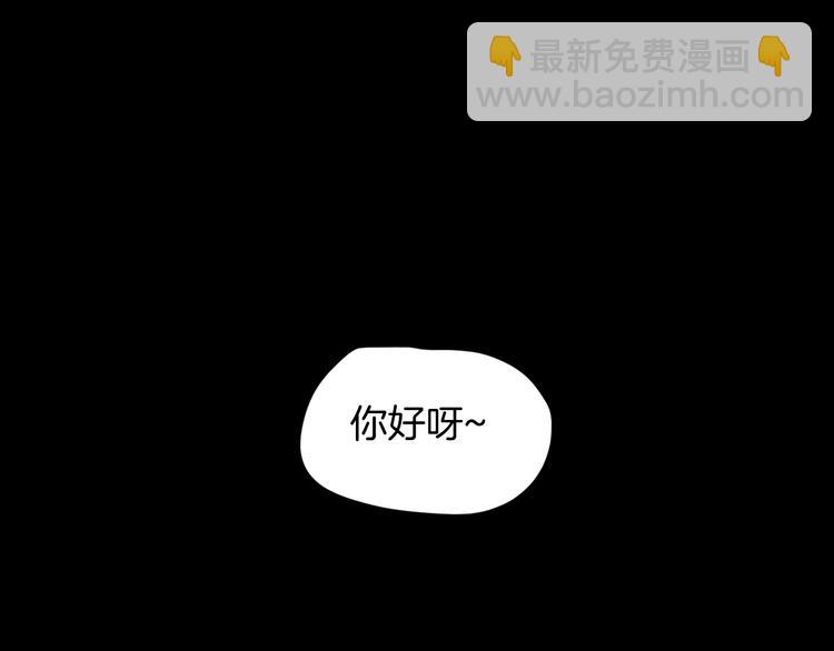 第3话 梦中绑架（3）70