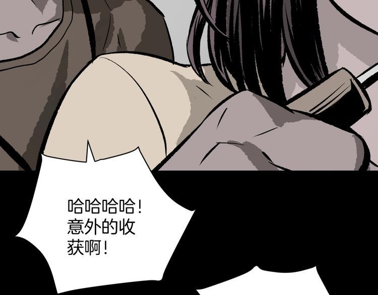 第4话 秘密直播（1）111