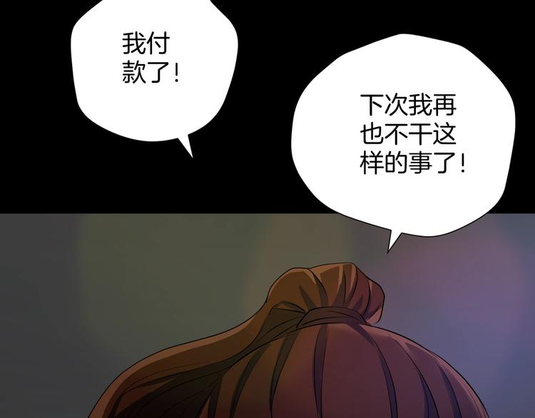 第23话 7天退货183
