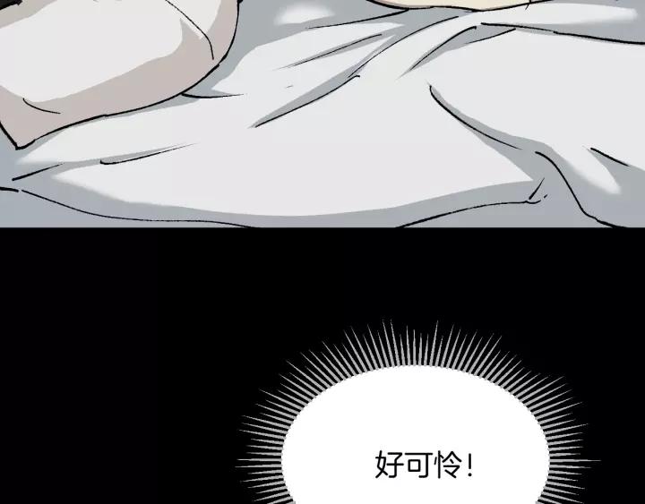 第50话 试错人 三66