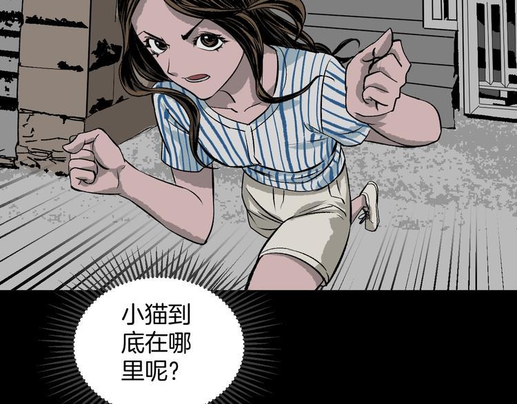 第7话 猫的报恩（2）138